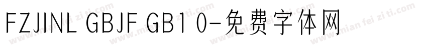 FZJINL GBJF GB1 0字体转换
